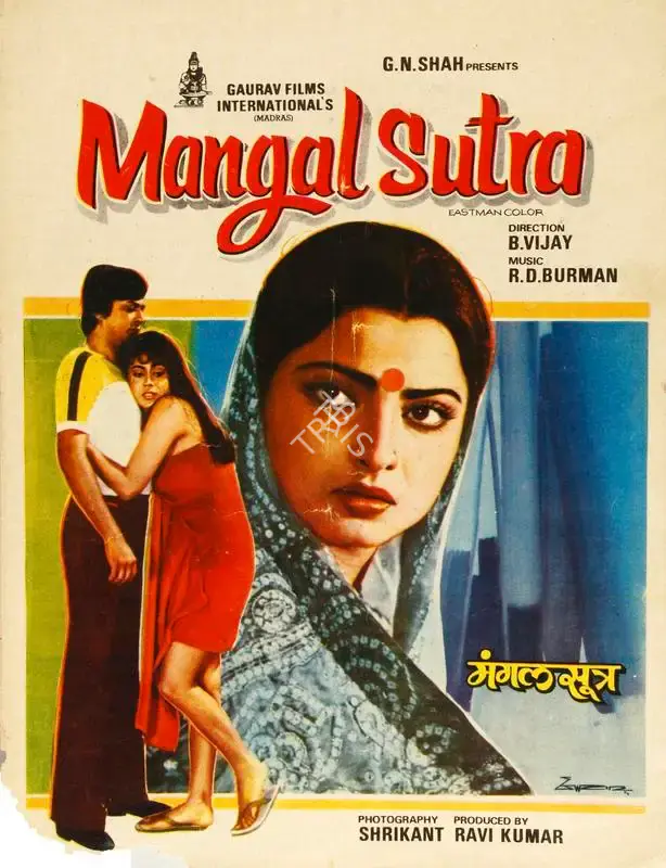 Ravi Kumar (Producer), Mangal Sutra, 1981, Song-Synopsis Booklet
