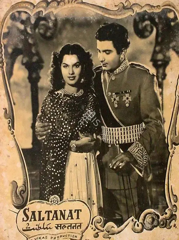 Dwarka Khosla (Director), Saltanat, 1954, Lobby Card