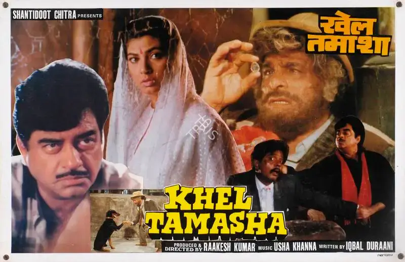 Raakesh Kumar (Producer), Khel Tamasha, 1987, Lobby Card