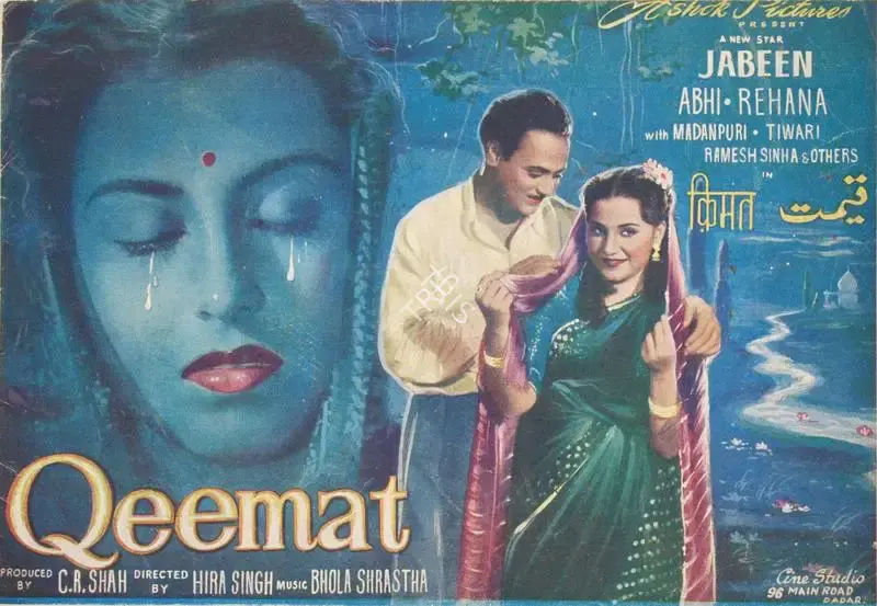 C.R. Shah (Producer), Qeemat, 1956, Song-Synopsis Booklet