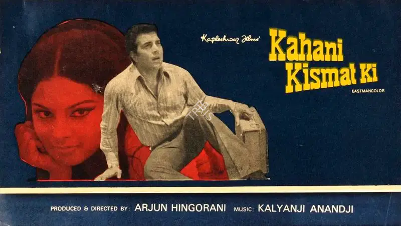 Arjun Hingorani (Director), Kahani Kismat Ki, 1973, Song-Synopsis Booklet