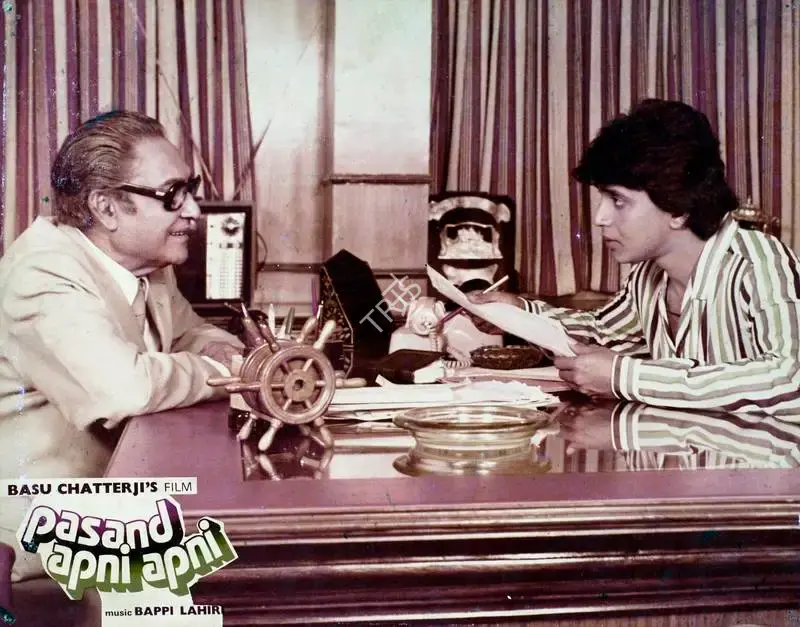 Basu Chatterjee (Producer), Pasand Apni Apni, 1983, Lobby Card