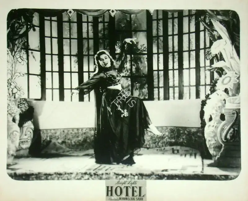 Manmohan Sabir (Director), Hotel, 1956, Lobby Card