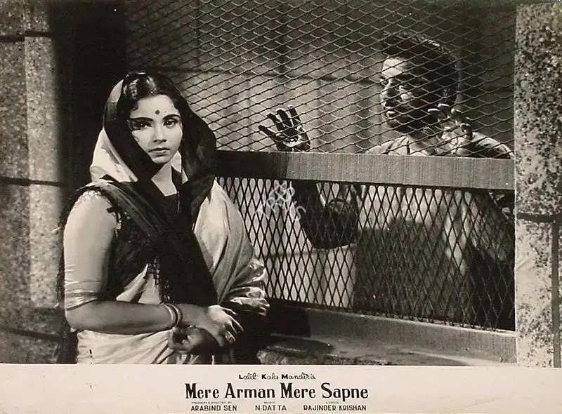 Arabind Sen (Producer), Mere Arman Mere Sapne, 1963, Lobby Card