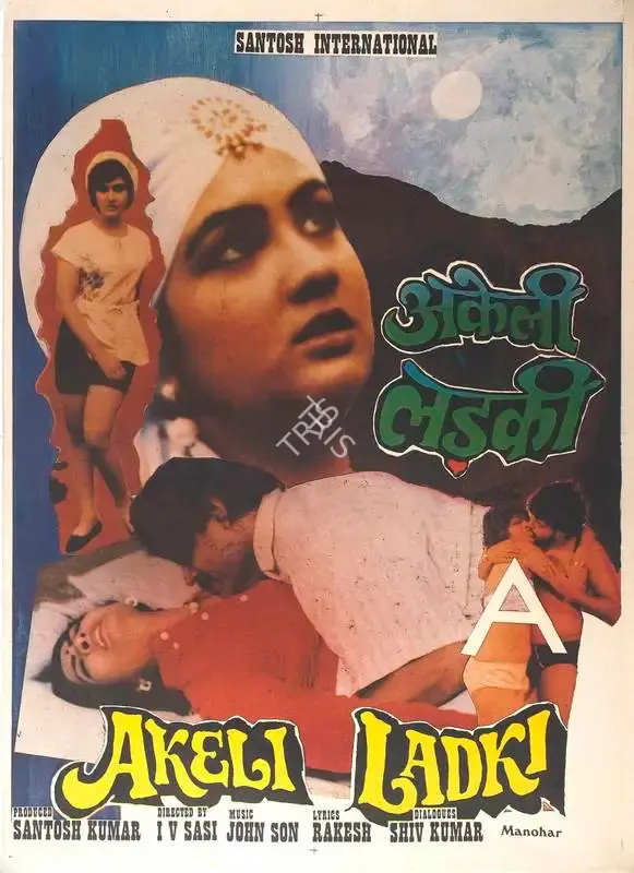 Santosh Kumar (Producer), Akeli Ladki, 1999, Full Sheet Poster