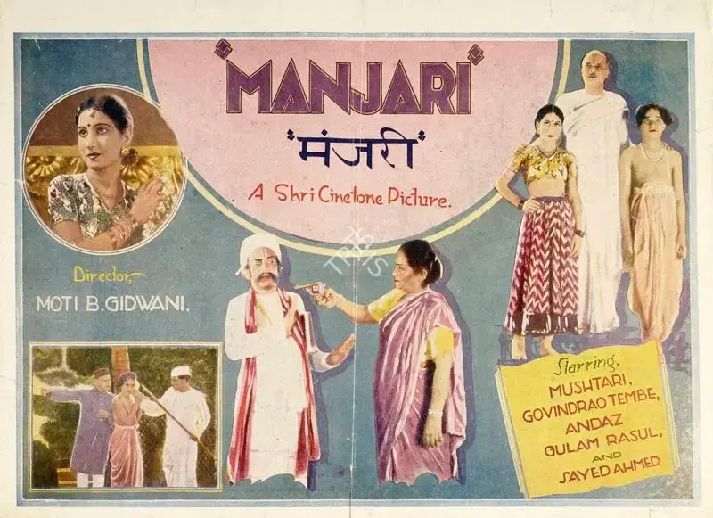 Moti B. Gidwani (Director), Manjari, 1934, Handbill