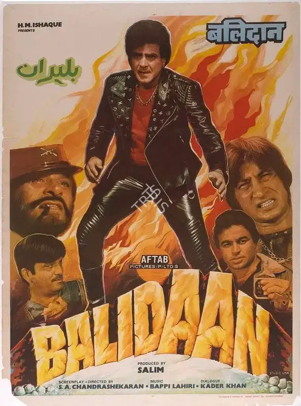 Salim (Producer), Balidaan, 1985, Full Sheet Poster