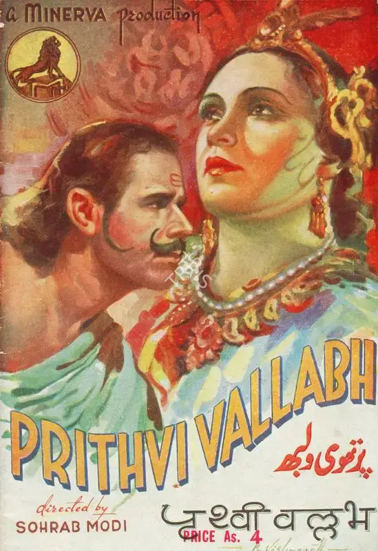 Sohrab Modi (Director), Prithvi Vallabh, 1943, Song-Synopsis Booklet