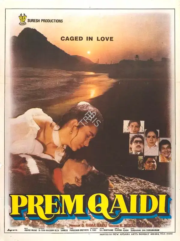 D.Rama Naidu (Producer), Prem Qaidi, 1991, Full Sheet Poster