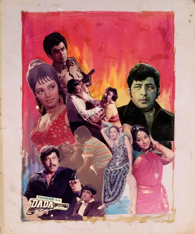 Jugal Kishor (Producer), Dada, 1978, Showcard