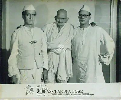 B.K. Adarsh (Producer), Netaji Subhaschandra Bose, 1966, Lobby Card