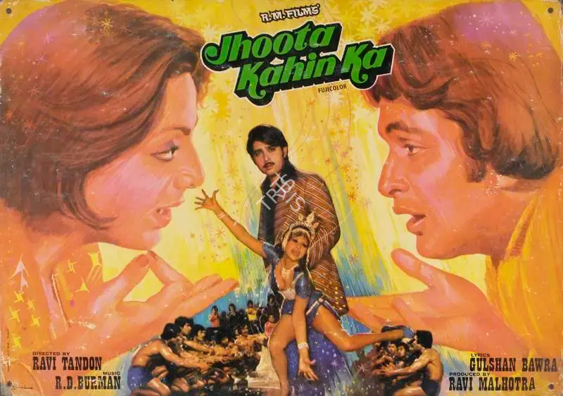 Ravi Malhotra (Producer), Jhoota Kahin Ka, 1979, Lobby Card
