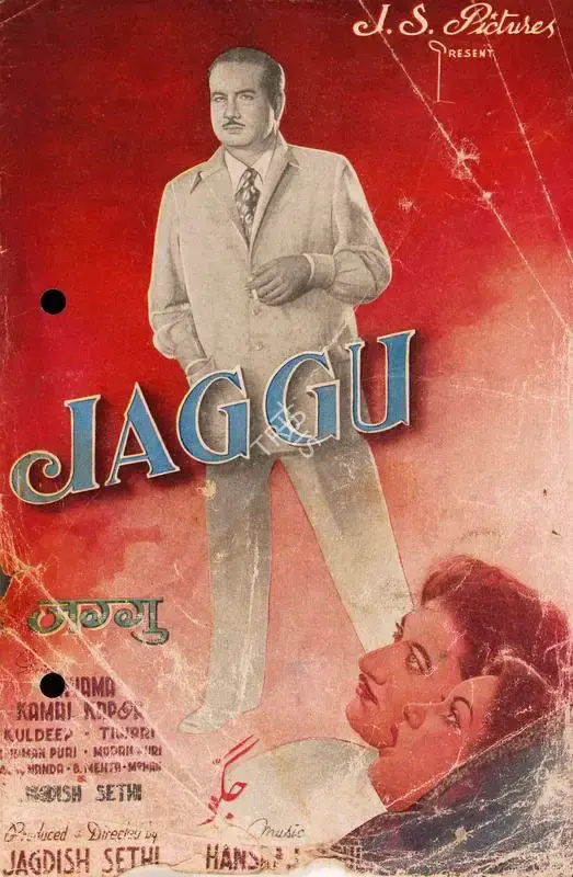 Jagdish Sethi (Producer), Jaggu, 1952, Song-Synopsis Booklet