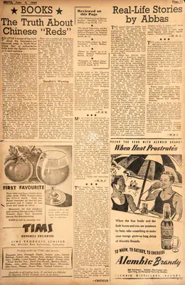 M.D. J. (Columnist), Real-Life Stories by Abbas, 1945, Essay