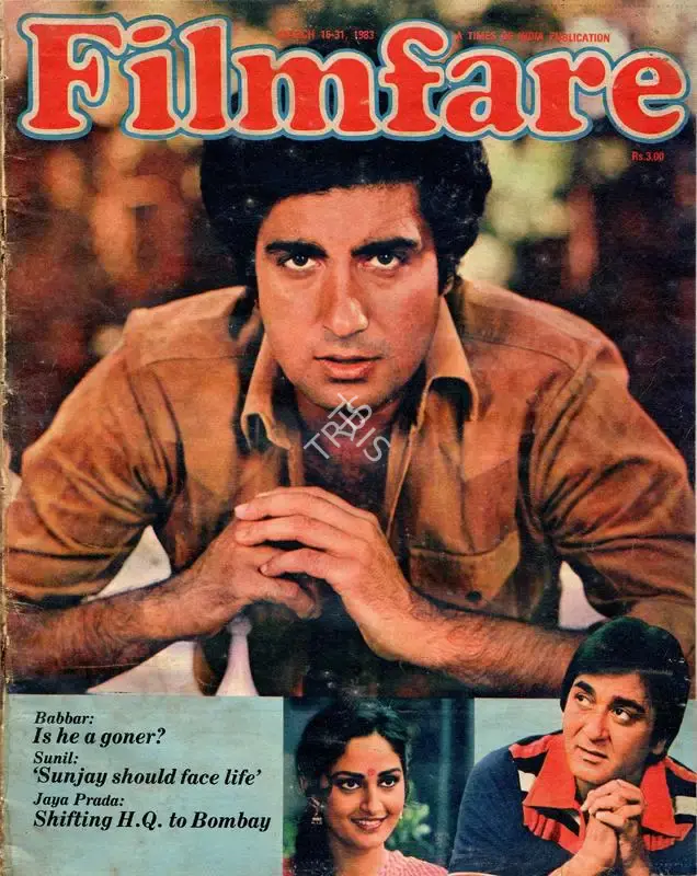K.N. Subramaniam (Assistant Editor), Filmfare, 1983, Magazine