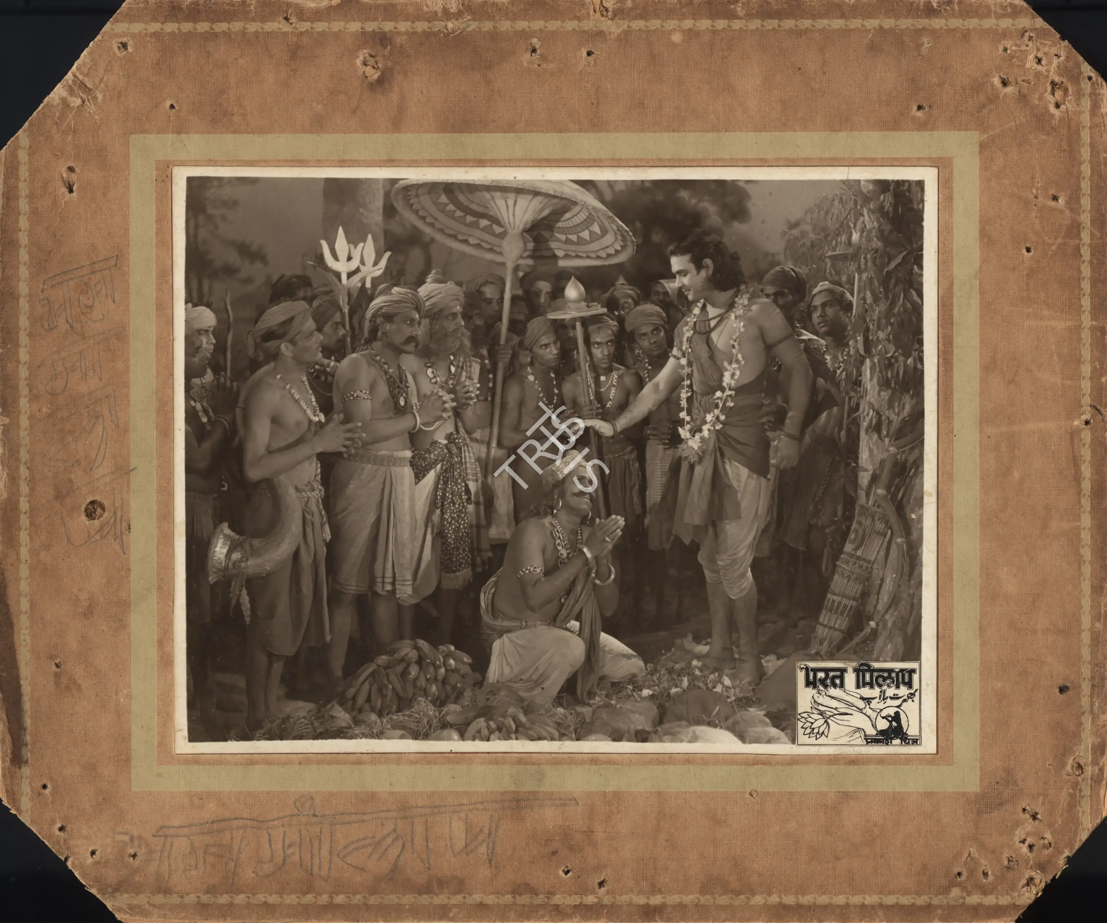 Vijay Bhatt (Director), Bharat Milap, 1942, Photographic Still Mounted on Lobby Card