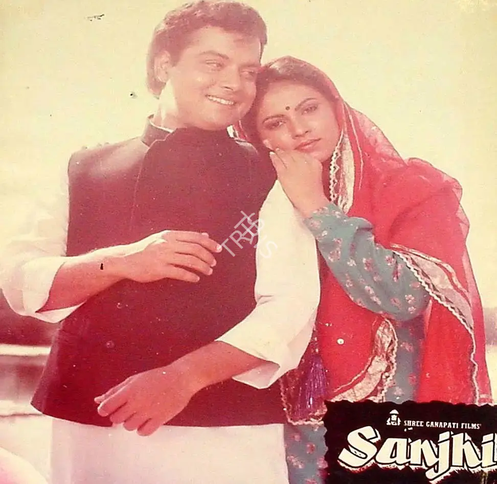 Sanjhi, Actor, 1984