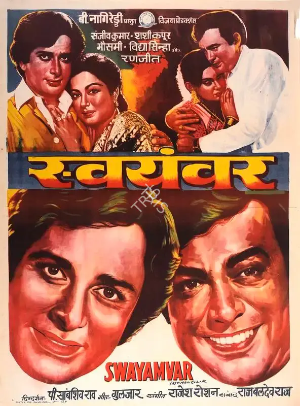 B.Nagi Reddi (Producer), Swayamvar, 1980, Full Sheet Poster