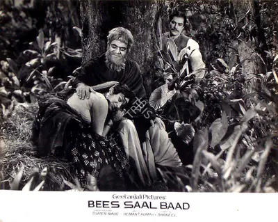 Marshal Braganza (Cinematographer), Bees Saal Baad, 1962, Lobby Card