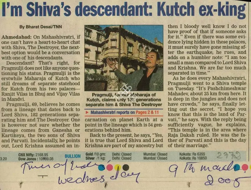 Bharat Desai (Reporter), I'm Shiva's Descendant: Kutch Ex-King, 2005, Newspaper Clipping