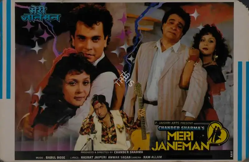 Chander Sharma (Producer), Meri Jaaneman, 1992, Lobby Card
