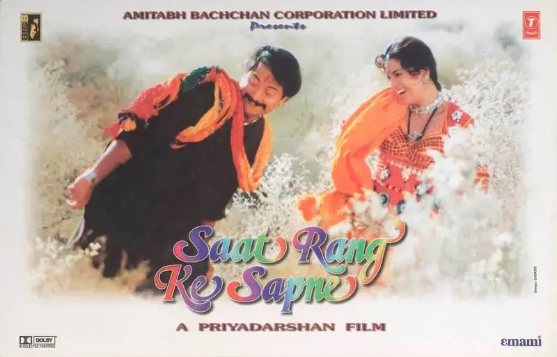 Priyadarshan (Director), Saat Rang Ke Sapne, 1998, Lobby Card
