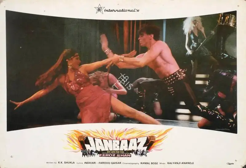 Kamal Bose (Cinematographer), Janbaaz, 1986, Lobby Card