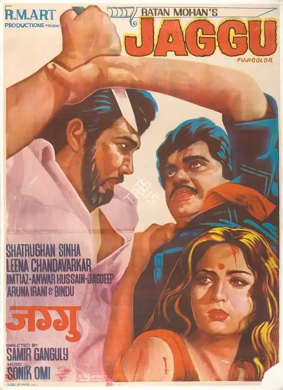 Ratan Mohan (Producer), Jaggu, 1975, Full Sheet Poster