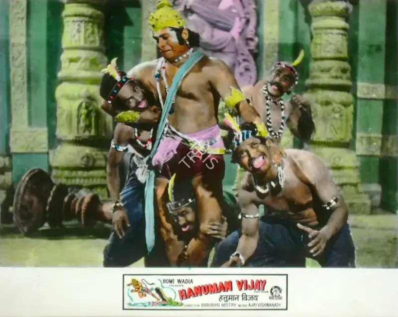 Anant Wadadeker (Cinematographer), Hanuman Vijay, 1974, Lobby Card