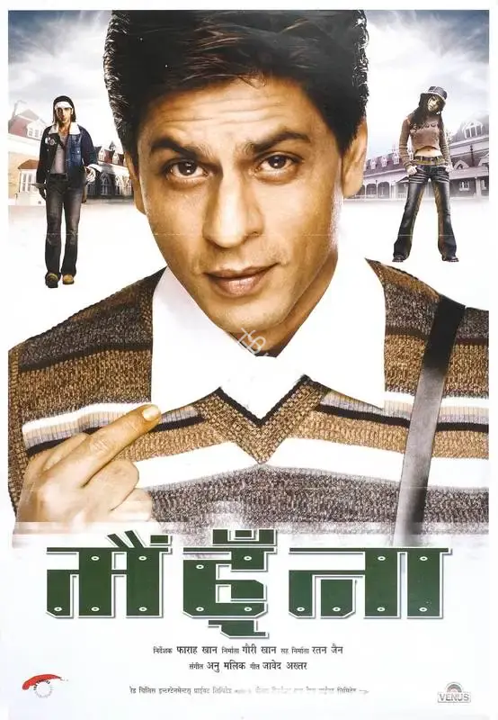 Gauri Khan (Producer), Main Hoon Na, 2004, Full Sheet Poster