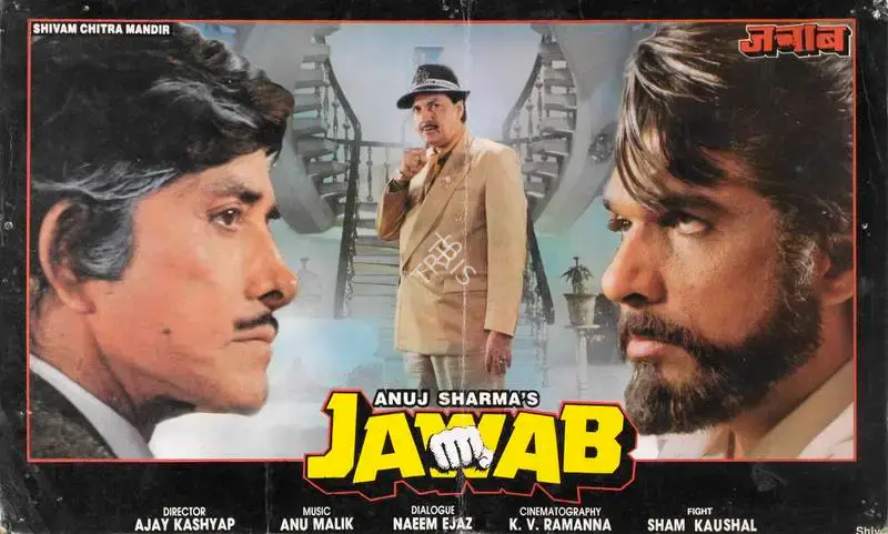 Anuj Sharma (Producer), Jawab, 1995, Lobby Card