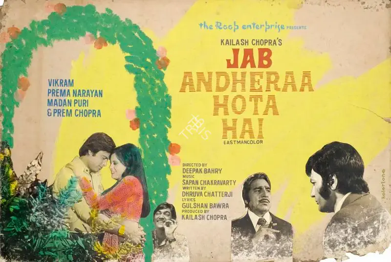Kolortone (Art Studio), Jab Andheraa Hota Hai, 1974, Showcard