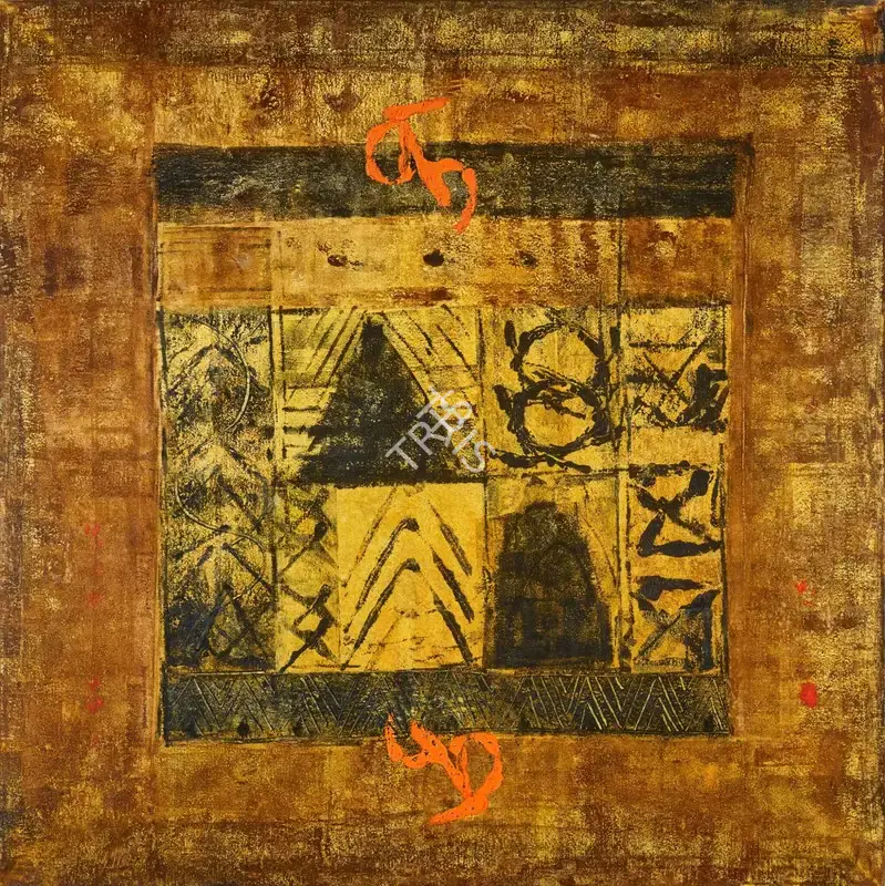 Swaminathan, J. (Artist). Untitled, 1980 | Painting, So.Lon/24.10.23, 2023 · Sotheby's