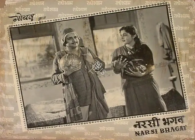 Devendra Goel (Producer), Narsi Bhagat, 1957, Lobby Card