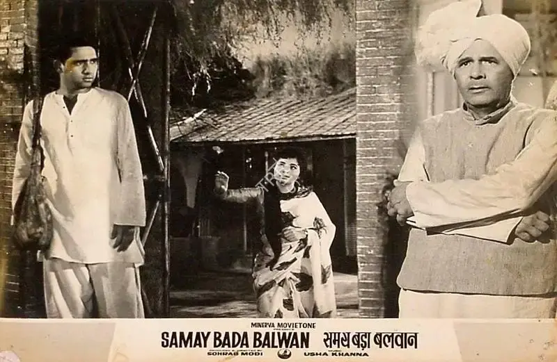 Sohrab Modi (Producer), Samay Bada Balwan, 1969, Lobby Card