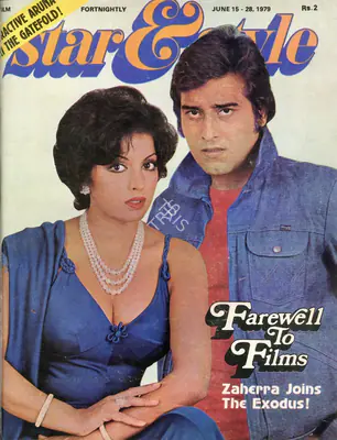 Gulshan Ewing (Editor), Star & Style, 1979, Magazine