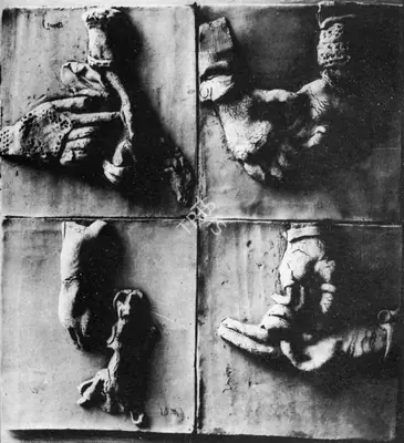 K.G. Subramanyan (Artist), Mudras 1, 1977, Sculpture