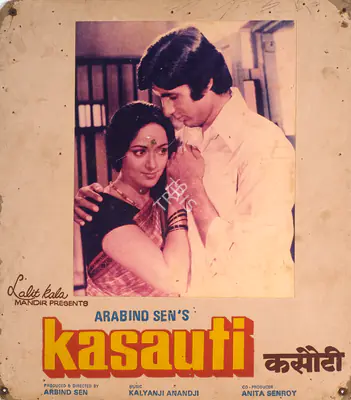 Sen, Arabind (Producer), Kasauti, 1974 | Photographic Still Mounted on Lobby Card | CinemaEducation | 00765186