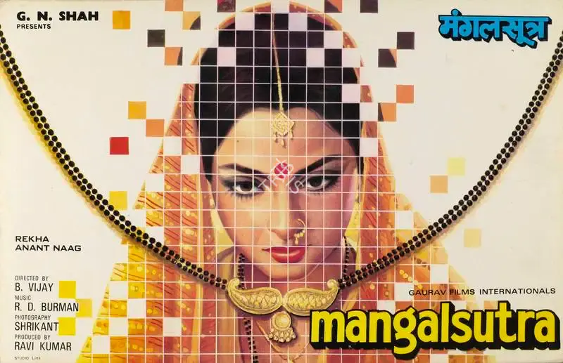 Ravi Kumar (Producer), Mangal Sutra, 1981, Lobby Card