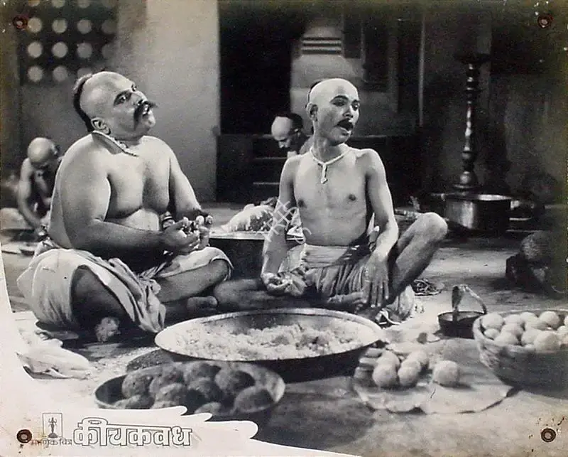 Yashwant Pethkar (Director), Keechaka Vadha, 1959, Lobby Card