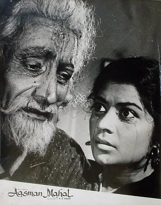 Ramachandra (ii) (Cinematographer), Aasman Mahal, 1965, Lobby Card