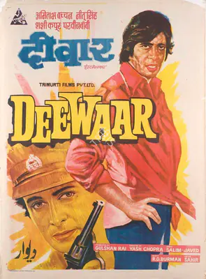 Gulshan Rai (Producer), Deewaar, 1975, Full Sheet Poster