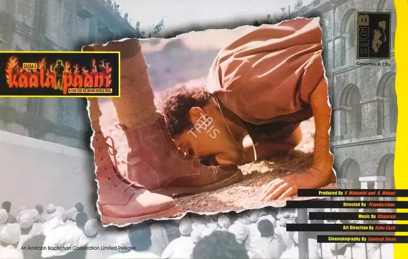 R. Mohan (Producer), Sazaa E Kaala Paani, 1996, Lobby Card