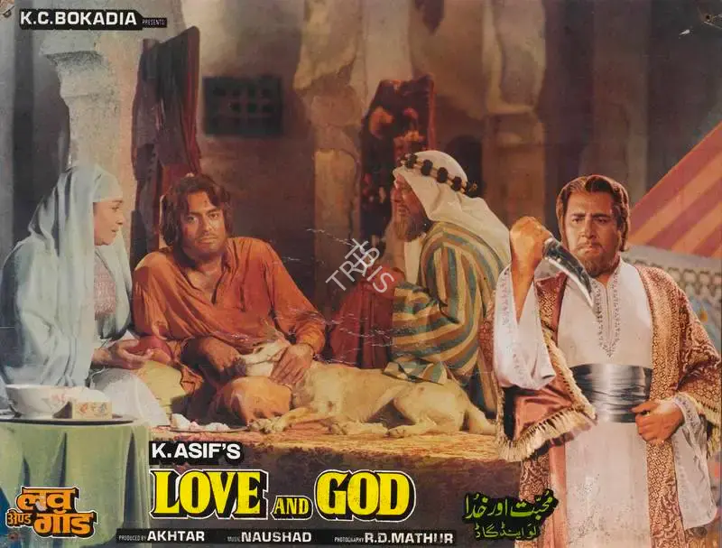 R.D. Mathur (Cinematographer), Love And God, 1986, Lobby Card