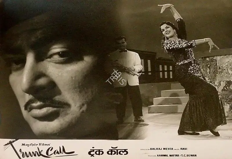 Balraj Mehta (Director), Trunk Call, 1960, Lobby Card