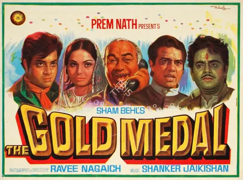 Sham Behl (Producer), Gold Medal, The, 1979, Song-Synopsis Booklet