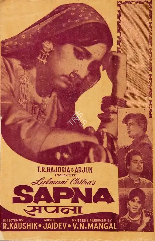 V.N. Mangal (Producer), Sapna, 1969, Cyclostyled Lyrics Leaflet