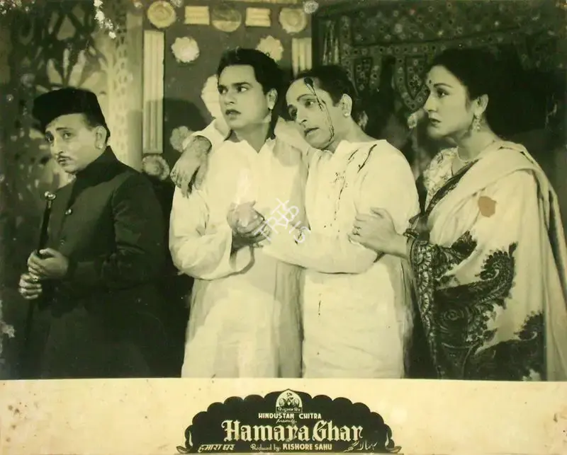 Kishore Sahu (Producer), Hamara Ghar, 1950, Lobby Card