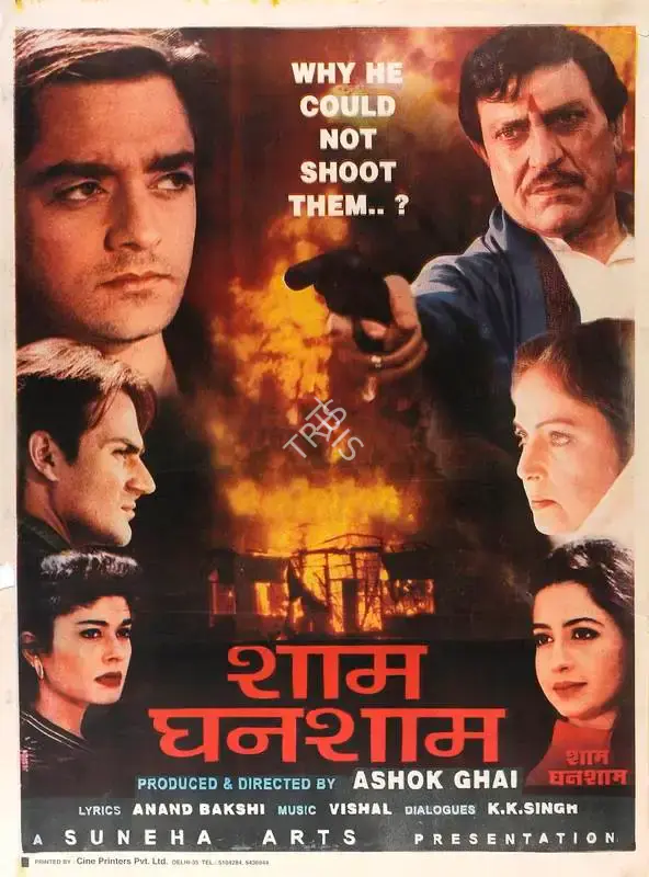 Ashok Ghai (Producer), Sham Ghansham, 1998, Full Sheet Poster