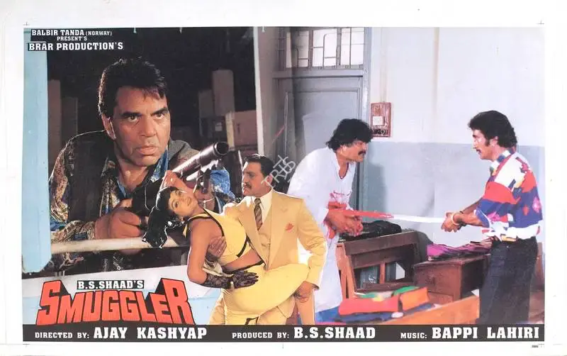 B.S. Shaad (Producer), Smuggler, 1996, Lobby Card